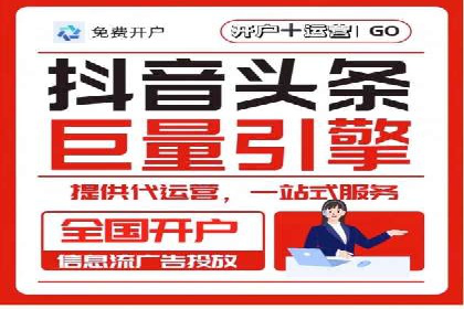 不同行业如何利用百度推广服务费提升效果